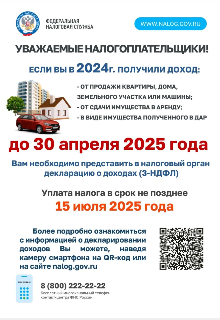 f25900df-c6a6-4fee-b3b8-c970f7afeda9.jpg